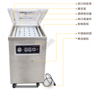 羊肉卷食品真空包裝機報